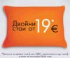 Banners_easyHotel_1.jpg