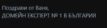 ваня.png