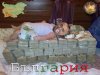 baby-lying-on-money-boiko.jpg